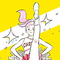 真心ブラザーズ「 Ｃｈｅｅｒ」