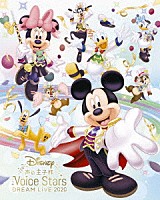 （Ｖ．Ａ．）「 Ｄｉｓｎｅｙ　声の王子様　Ｖｏｉｃｅ　Ｓｔａｒｓ　Ｄｒｅａｍ　Ｌｉｖｅ　２０２０」