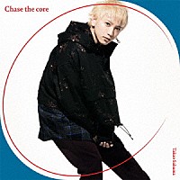 佐久間貴生「 Ｃｈａｓｅ　ｔｈｅ　ｃｏｒｅ」