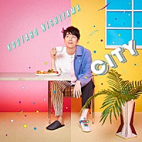 西山宏太朗「 ＣＩＴＹ」