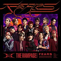 ＴＨＥ　ＲＡＭＰＡＧＥ　ｆｒｏｍ　ＥＸＩＬＥ　ＴＲＩＢＥ「 ＦＥＡＲＳ」