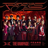 ＴＨＥ　ＲＡＭＰＡＧＥ　ｆｒｏｍ　ＥＸＩＬＥ　ＴＲＩＢＥ「 ＦＥＡＲＳ」