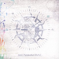 ９ｍｍ　Ｐａｒａｂｅｌｌｕｍ　Ｂｕｌｌｅｔ「 白夜の日々」