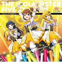 ＴＨＥ　ＩＤＯＬＭ＠ＳＴＥＲ　ＦＩＶＥ　ＳＴＡＲＳ！！！！！「 ＴＨＥ　ＩＤＯＬＭ＠ＳＴＥＲシリーズ１５周年記念曲「なんどでも笑おう」」