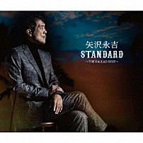 矢沢永吉 「「ＳＴＡＮＤＡＲＤ」～ＴＨＥ　ＢＡＬＬＡＤ　ＢＥＳＴ～」