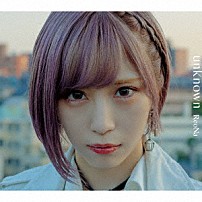 ＲｅｏＮａ 「ｕｎｋｎｏｗｎ」