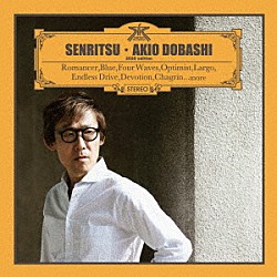 ＡＫＩＯ　ＤＯＢＡＳＨＩ「ＳＥＮＲＩＴＳＵ　（２０２０　ｅｄｉｔｉｏｎ）」