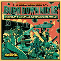 ＢＵＲＮ　ＤＯＷＮ「ＢＵＲＮ　ＤＯＷＮ　ＭＩＸ　１２」