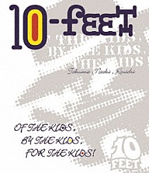 １０－ＦＥＥＴ「ＯＦ　ＴＨＥ　ＫＩＤＳ，ＢＹ　ＴＨＥ　ＫＩＤＳ，ＦＯＲ　ＴＨＥ　ＫＩＤＳ！」