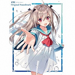 （ゲーム・ミュージック） 柳麻美 アトリ（ＣＶ：赤尾ひかる）「ＡＴＲＩ　－Ｍｙ　Ｄｅａｒ　Ｍｏｍｅｎｔｓ－　Ｏｒｉｇｉｎａｌ　Ｓｏｕｎｄｔｒａｃｋ」