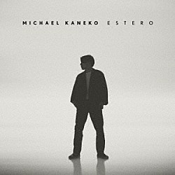 ＭＩＣＨＡＥＬ　ＫＡＮＥＫＯ「ＥＳＴＥＲＯ」