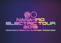 ＡＳＩＡＮ　ＫＵＮＧ－ＦＵ　ＧＥＮＥＲＡＴＩＯＮ，　ＥＬＬＥＧＡＲＤＥＮ，　ＳＴＲＡＩＧＨＴＥＮＥＲ「ＮＡＮＡ－ＩＲＯ　ＥＬＥＣＴＲＩＣ　ＴＯＵＲ　２０１９」