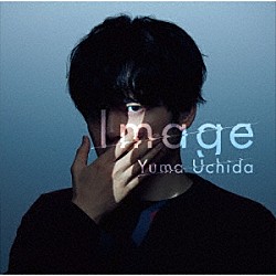 内田雄馬「Ｉｍａｇｅ」