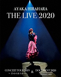 平原綾香「平原綾香　ＴＨＥ　ＬＩＶＥ　２０２０　ＣＯＮＣＥＲＴ　ＴＯＵＲ　２０１９　～　幸せのありか　～　＆　ＤＯＣＵＭＥＮＴ　２０２０　Ａ－ｙａ　ｉｎ　Ｍｙａｎｍａｒ『ＭＯＳＨＩＭＯ』の軌跡」