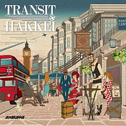 ＡＩＮＡＫＡＮＮＡ「ＴＲＡＮＳＩＴ　ＨＡＫＫＥＩ」