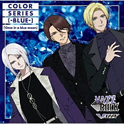 ＶＡＺＺＹ「「ＶＡＺＺＲＯＣＫ」ＣＯＬＯＲシリーズ　［－ＢＬＵＥ－］「Ｏｎｃｅ　ｉｎ　ａ　ｂｌｕｅ　ｍｏｏｎ」」