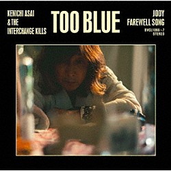 浅井健一＆ＴＨＥ　ＩＮＴＥＲＣＨＡＮＧＥ　ＫＩＬＬＳ「ＴＯＯ　ＢＬＵＥ」