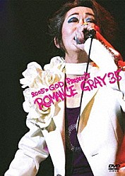 忌野清志郎「２００５★ＧＯＤ　ＰＲＥＳＥＮＴＳ　ＲＯＭＡＮＣＥ　ＧＲＡＹ　３５」