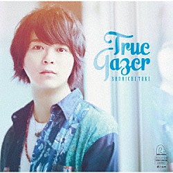 土岐隼一「Ｔｒｕｅ　Ｇａｚｅｒ」