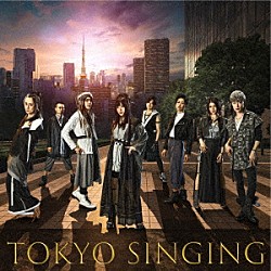 和楽器バンド「ＴＯＫＹＯ　ＳＩＮＧＩＮＧ」