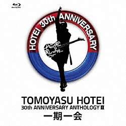 布袋寅泰「３０ＴＨ　ＡＮＮＩＶＥＲＳＡＲＹ　ＡＮＴＨＯＬＯＧＹ　Ⅲ　一期一会」