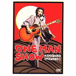 忌野清志郎「ＯＮＥ　ＭＡＮ　ＳＨＯＷ」