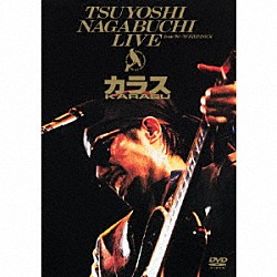 長渕剛「カラス　ＬＩＶＥ　ｆｒｏｍ　’９０～’９１「ＪＥＥＰ」ＴＯＵＲ」