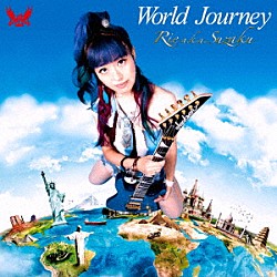 Ｒｉｅ　ａ．ｋ．ａ．　Ｓｕｚａｋｕ 佐藤奏 須藤満 芹田ジュナ 星野李奈「Ｗｏｒｌｄ　Ｊｏｕｒｎｅｙ」