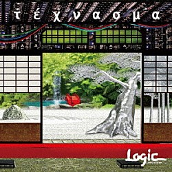 Ｌｏｇｉｃ　Ｓｙｓｔｅｍ「ＴＥＣＨＮＡＳＭＡ」