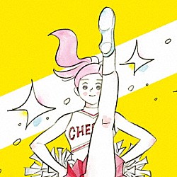 真心ブラザーズ「Ｃｈｅｅｒ」