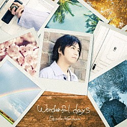 浪川大輔「ｗｏｎｄｅｒｆｕｌ　ｄａｙｓ」