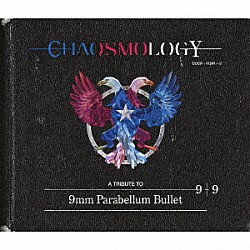 ９ｍｍ　Ｐａｒａｂｅｌｌｕｍ　Ｂｕｌｌｅｔ「ＣＨＡＯＳＭＯＬＯＧＹ」