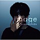 内田雄馬「Ｉｍａｇｅ」