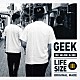 ＧＥＥＫ「ＬＩＦＥＳＩＺＥ　Ⅲ」