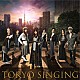 和楽器バンド「ＴＯＫＹＯ　ＳＩＮＧＩＮＧ」