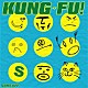 ＳＯＭＥ　ＬＩＦＥ「ＫＵＮＧ－ＦＵ！」