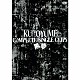 黒夢「黒夢　ＣＯＭＰＬＥＴＥ　ＳＩＮＧＬＥ　ＣＬＩＰＳ」