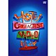 布袋寅泰「ＨＯＴＥＩ　ＧＲＥＡＴＥＳＴ　ＶＩＤＥＯ　１９９４－１９９９」