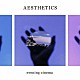 ｅｖｅｎｉｎｇ　ｃｉｎｅｍａ「ＡＥＳＴＨＥＴＩＣＳ」