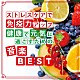 神山純一「ストレスケアで免疫力アップ　健康で元気に過ごすための音楽ＢＥＳＴ」