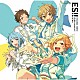 Ｒａ＊ｂｉｔｓ「あんさんぶるスターズ！！　ＥＳアイドルソング　ｓｅａｓｏｎ１　Ｒａ＊ｂｉｔｓ」