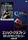 エリック・クラプトン「エリック・クラプトン　６０’ｓ＆７０’ｓ　ヒストリー」