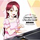 桜内梨子（ＣＶ．逢田梨香子）「ＬｏｖｅＬｉｖｅ！　Ｓｕｎｓｈｉｎｅ！！　Ｓａｋｕｒａｕｃｈｉ　Ｒｉｋｏ　Ｆｉｒｓｔ　Ｓｏｌｏ　Ｃｏｎｃｅｒｔ　Ａｌｂｕｍ　～Ｐｉａｎｏｆｏｒｔｅ　Ｍｏｎｏｌｏｇｕｅ～」