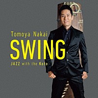 中井智弥「 ＳＷＩＮＧ～ＪＡＺＺ　ｗｉｔｈ　ｔｈｅ　Ｋｏｔｏ～」