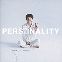 高橋優「 ＰＥＲＳＯＮＡＬＩＴＹ」