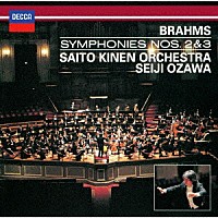 小澤征爾「 ブラームス：交響曲第２番・第３番」