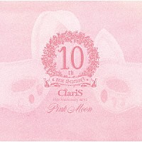 ＣｌａｒｉＳ「 ＣｌａｒｉＳ　１０ｔｈ　Ａｎｎｉｖｅｒｓａｒｙ　ＢＥＳＴ　Ｐｉｎｋ　Ｍｏｏｎ」