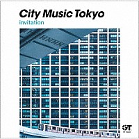 （Ｖ．Ａ．）「 ＣＩＴＹ　ＭＵＳＩＣ　ＴＯＫＹＯ　ｉｎｖｉｔａｔｉｏｎ」