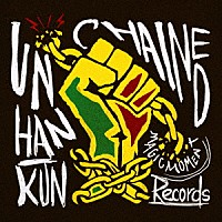 ＨＡＮ－ＫＵＮ「 ＵＮＣＨＡＩＮＥＤ」