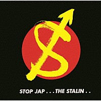 ＴＨＥ　ＳＴＡＬＩＮ「 ＳＴＯＰ　ＪＡＰ」